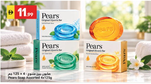 Lemon Mint available at Grand Emirates Market in UAE - Abu Dhabi