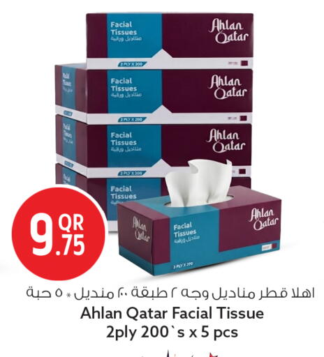 available at سفاري هايبر ماركت in قطر - أم صلال
