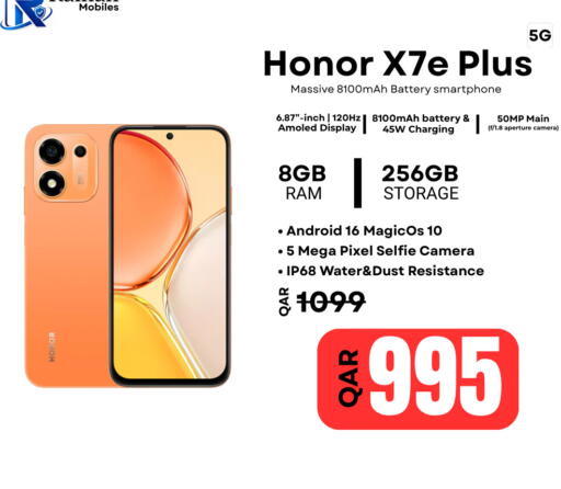 available at Al Raihan Mobile in قطر - الضعاين