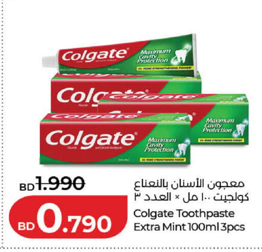 Mint available at LuLu Hypermarket in Bahrain