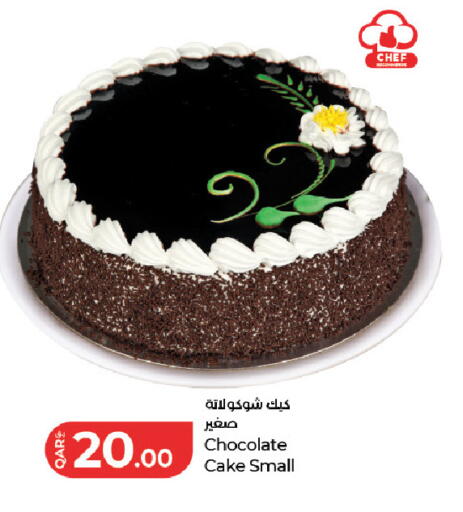 available at لولو هايبرماركت in قطر - الشحانية