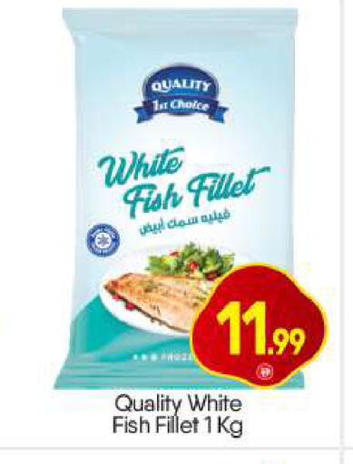 available at بيج مارت in الإمارات العربية المتحدة , الامارات - دبي