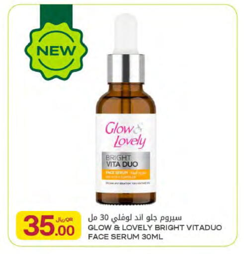 available at Al Meera in Qatar - Al Wakra