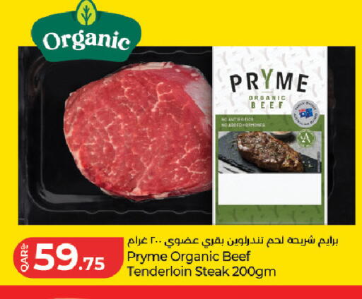 available at LuLu Hypermarket in Qatar - Al-Shahaniya