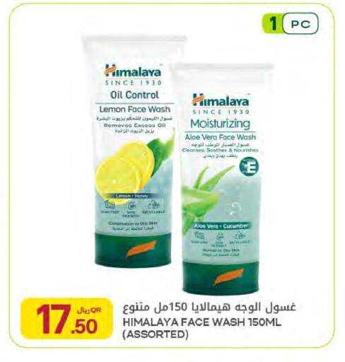 Lemon Cucumber available at Al Meera in Qatar - Umm Salal