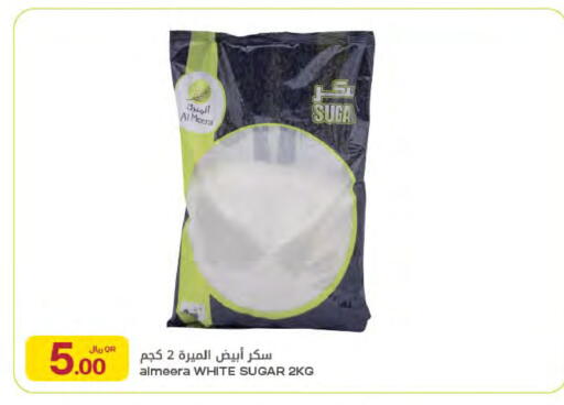 available at Al Meera in Qatar - Umm Salal