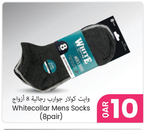 available at Regency Group in Qatar - Al Wakra