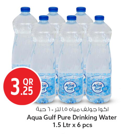 available at Safari Hypermarket in Qatar - Al Shamal