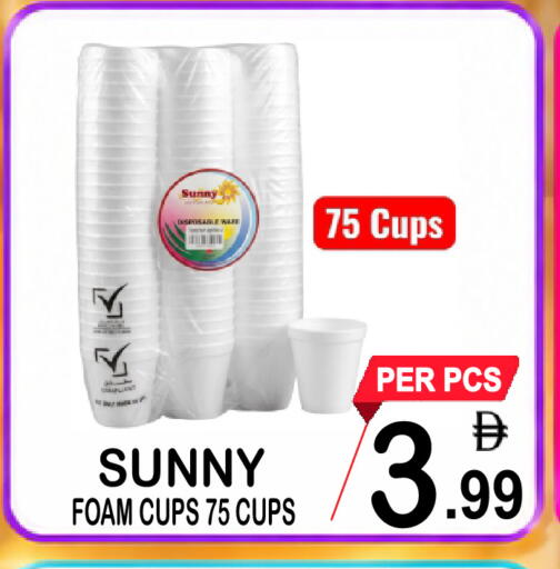 available at جفت بوينت in الإمارات العربية المتحدة , الامارات - دبي