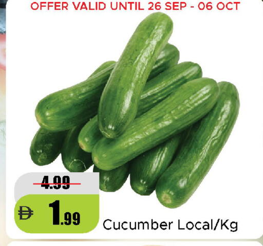 Cucumber available at الأسواق هايبرماركت in الإمارات العربية المتحدة , الامارات - دبي