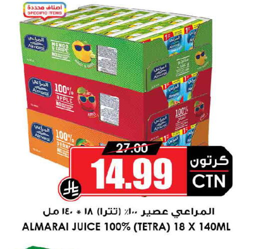 Apple available at أسواق النخبة in مملكة العربية السعودية, السعودية, سعودية - جدة