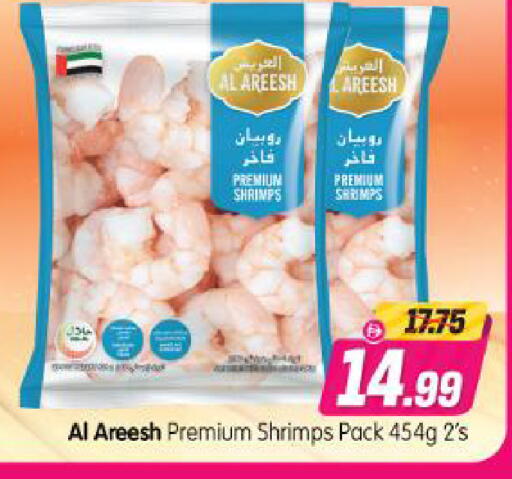 available at Al Madina Hypermarket in UAE - Abu Dhabi