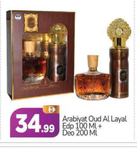 available at BIGmart in UAE - Abu Dhabi