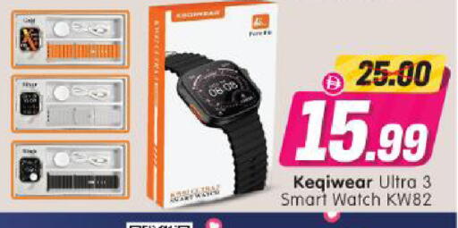 available at Al Madina Hypermarket in UAE - Abu Dhabi