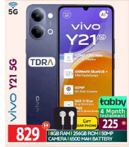available at BIGmart in UAE - Abu Dhabi