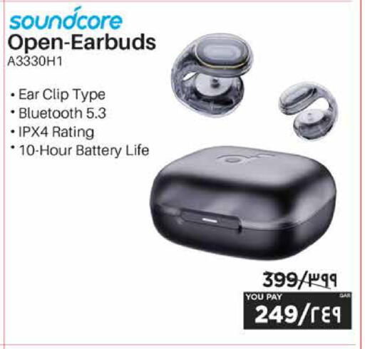 available at إماكس in قطر - الخور