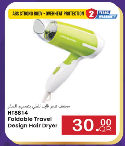 available at مجموعة ريجنسي in قطر - الشحانية