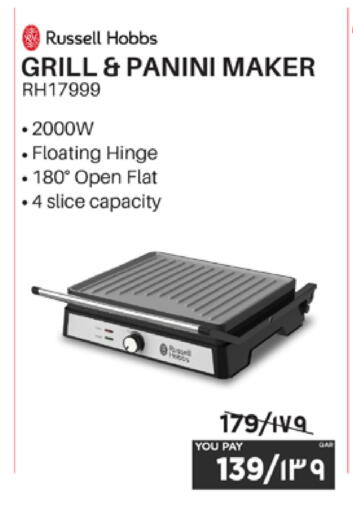 available at إماكس in قطر - الخور