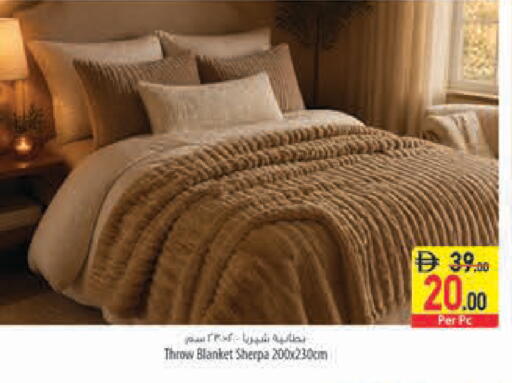 available at Safeer Market in UAE - Ras al Khaimah