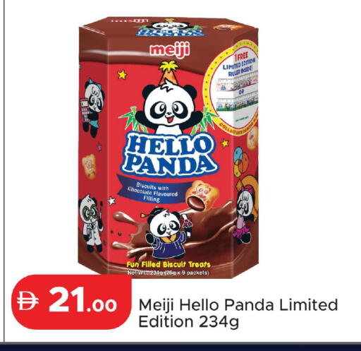 available at Al Aswaq Hypermarket in UAE - Ras al Khaimah