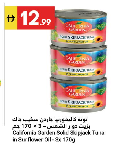 available at Grand Emirates Market in UAE - Abu Dhabi
