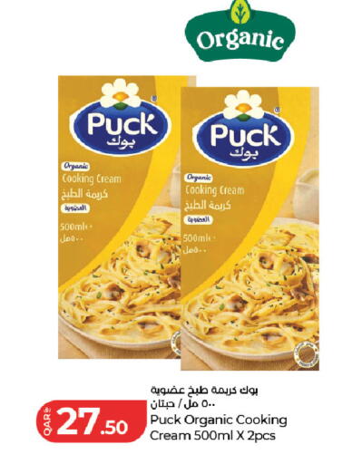 available at LuLu Hypermarket in Qatar - Al Wakra