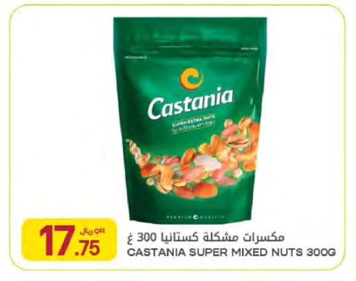 available at Al Meera in Qatar - Al Khor