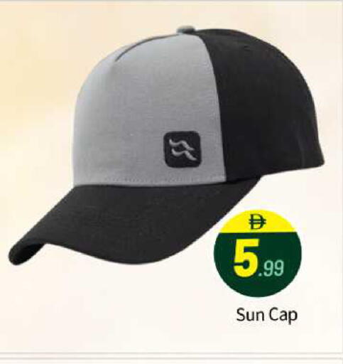 available at BIGmart in UAE - Abu Dhabi