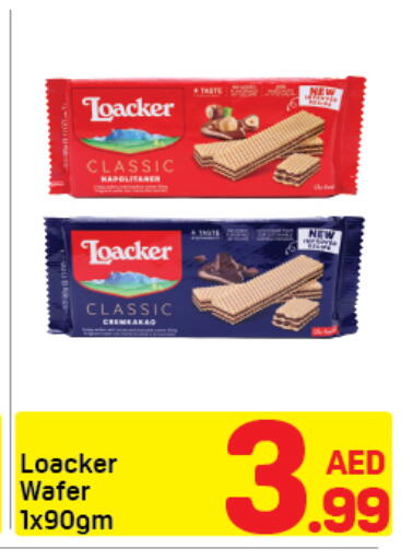 available at دي تو دي in الإمارات العربية المتحدة , الامارات - دبي
