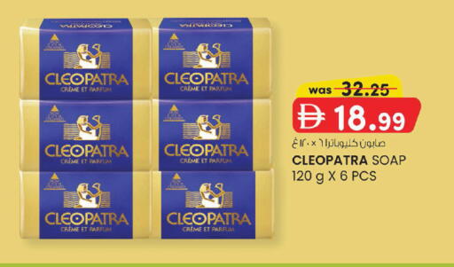 available at ك. إم. هايبرماركت in الإمارات العربية المتحدة , الامارات - أبو ظبي