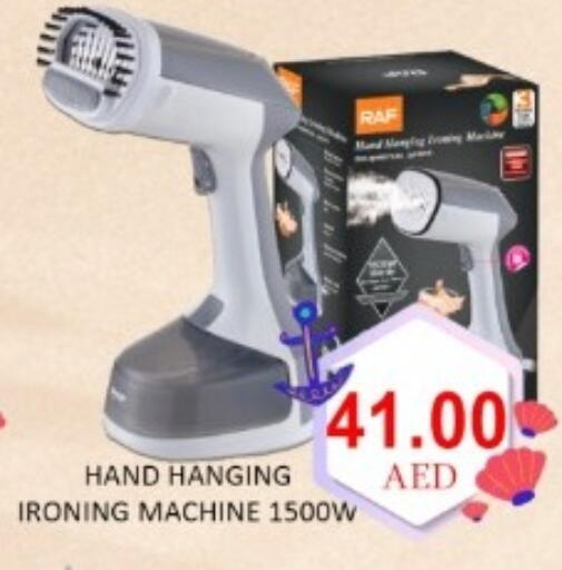 available at GREEN GIFT DEPARTMENT STORE in UAE - Abu Dhabi