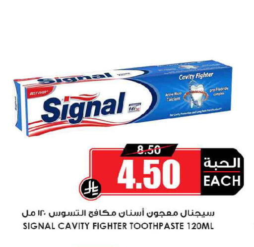 available at أسواق النخبة in مملكة العربية السعودية, السعودية, سعودية - المدينة المنورة