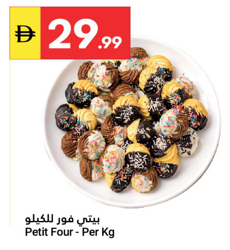 available at جراند الإمارات للتسوق in الإمارات العربية المتحدة , الامارات - أبو ظبي