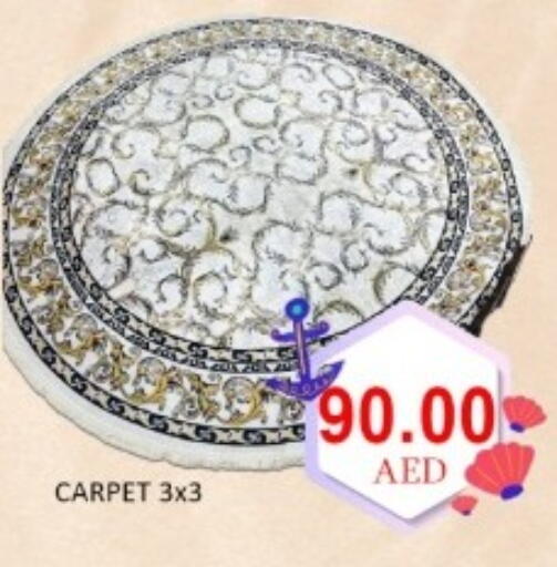 available at GREEN GIFT DEPARTMENT STORE in UAE - Abu Dhabi