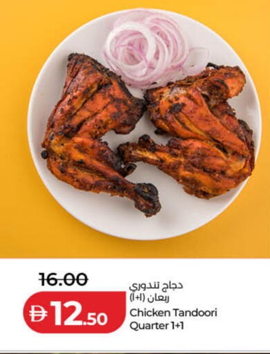 available at Lulu Hypermarket in UAE - Ras al Khaimah