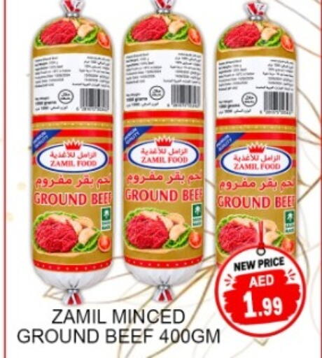 available at جرين جيفت متجر أقسام in الإمارات العربية المتحدة , الامارات - دبي