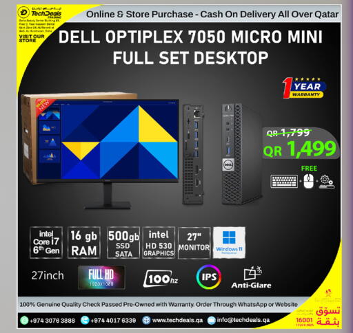 available at Tech Deals Trading in Qatar - Umm Salal