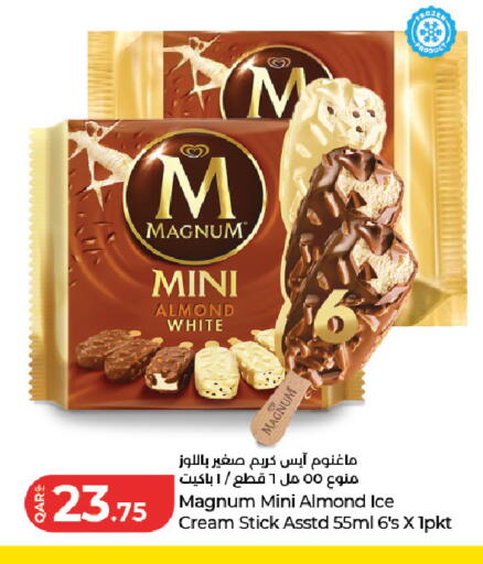 available at لولو هايبرماركت in قطر - الريان