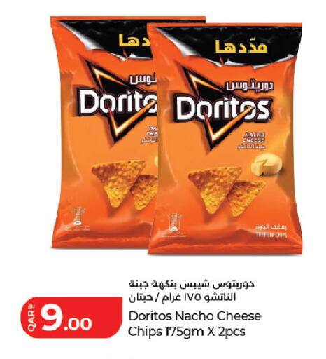 available at LuLu Hypermarket in Qatar - Al Khor