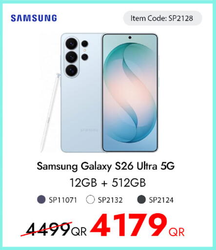 available at آي كونكت in قطر - الوكرة