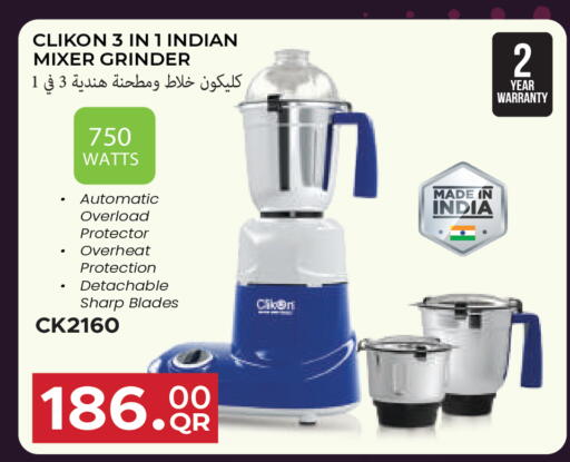 available at مجموعة ريجنسي in قطر - الشحانية