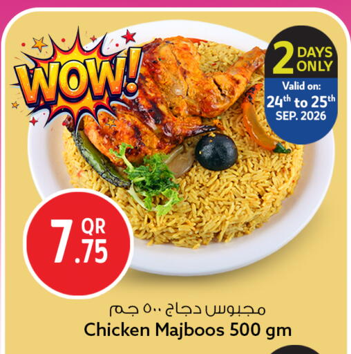 available at Safari Hypermarket in Qatar - Umm Salal