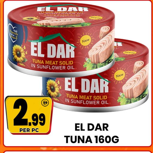 available at Centro Discount Center in UAE - Sharjah / Ajman