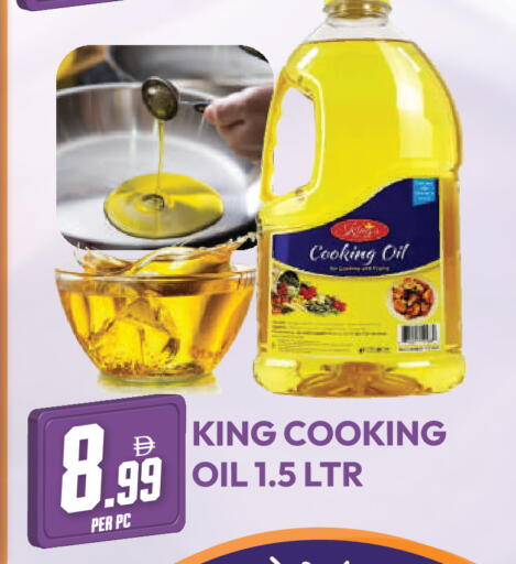 available at دريم لاند in الإمارات العربية المتحدة , الامارات - دبي