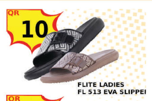 available at مجموعة ريجنسي in قطر - الشحانية