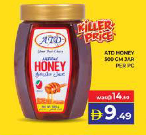 available at الامارات السبع سوبر ماركت in الإمارات العربية المتحدة , الامارات - أبو ظبي