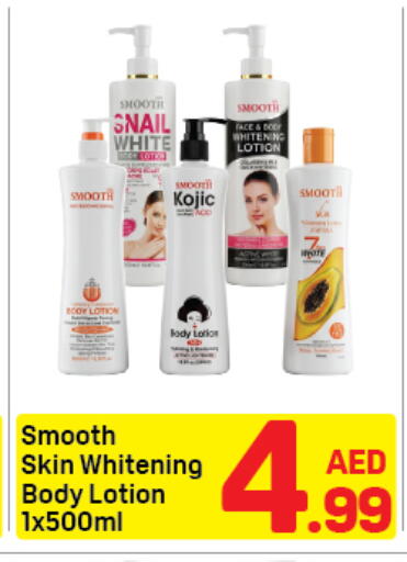 available at دي تو دي in الإمارات العربية المتحدة , الامارات - دبي
