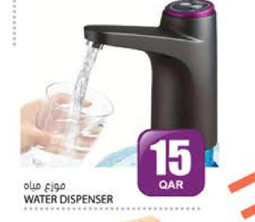 available at جراند هايبرماركت in قطر - الشحانية