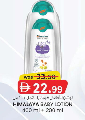 available at K M Trading  in UAE - Abu Dhabi