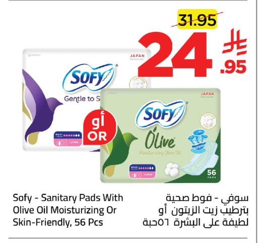 available at Wahj Mart in KSA, Saudi Arabia, Saudi - Jeddah